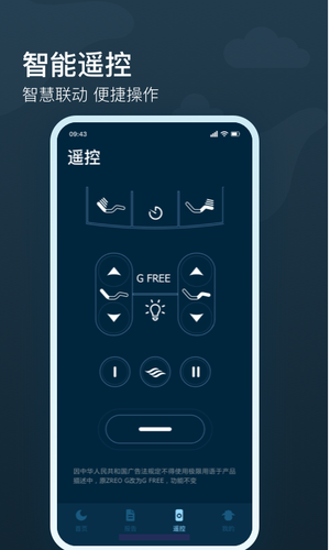 知梦软件封面