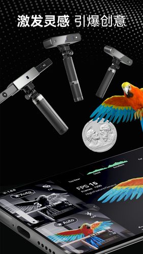 Revo Scan软件封面