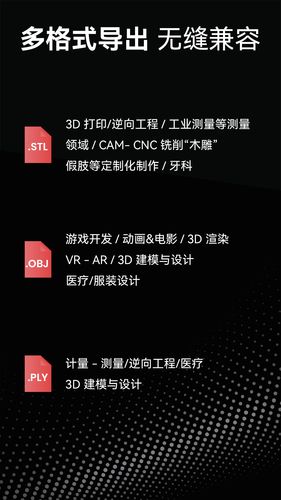 Revo Scan软件封面