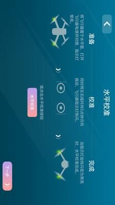 DIVA FLY软件封面
