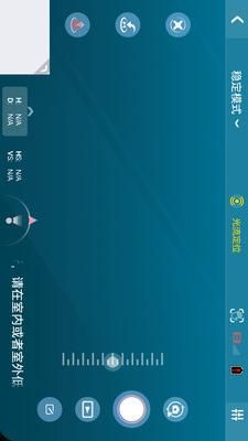 DIVA FLY软件封面