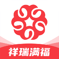 祥瑞满福
