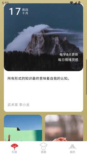 福庆祥瑞软件封面