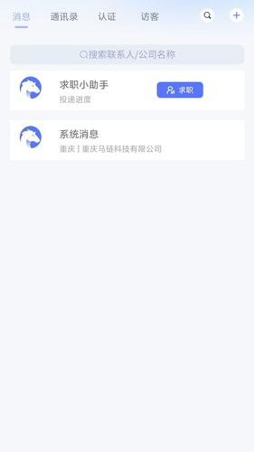 马蹬软件封面