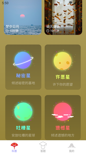 福庆祥瑞软件封面