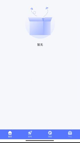 马蹬软件封面