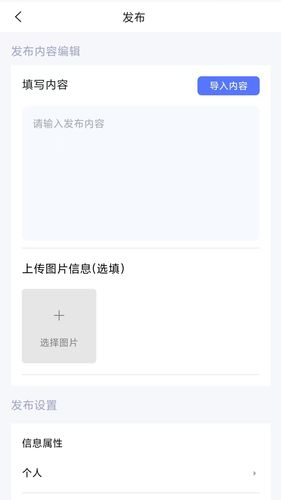 马蹬软件封面