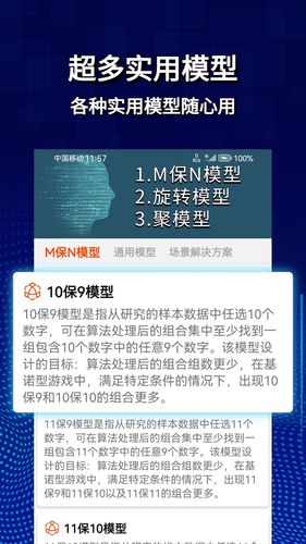 旋转矩阵软件封面