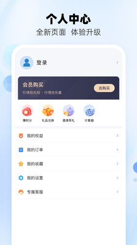 兰格钢铁软件封面