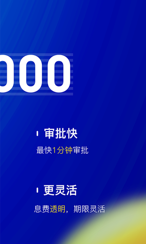 节俭花软件封面