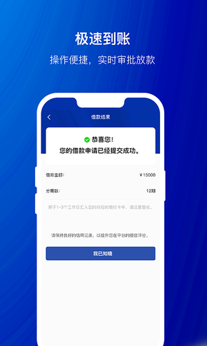 节俭花软件封面