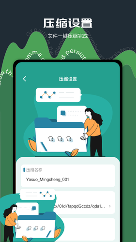 老外管理器软件封面