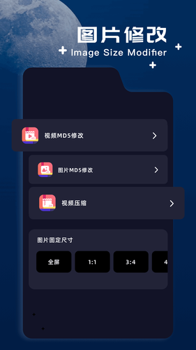 amaze文件管理器软件封面