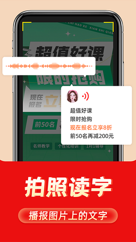 如意输入法软件封面