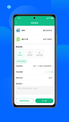 星合工第1张手机截图