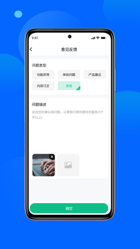 星合工第3张手机截图