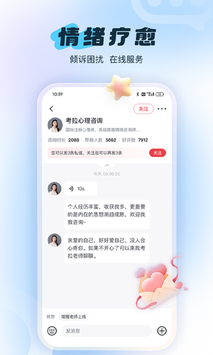 灵机新算软件封面