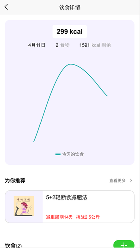变美啦软件封面
