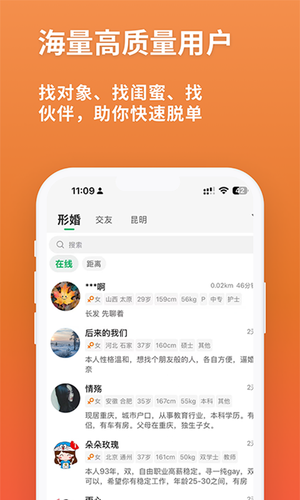 同遇软件封面