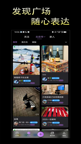 奢遇软件封面