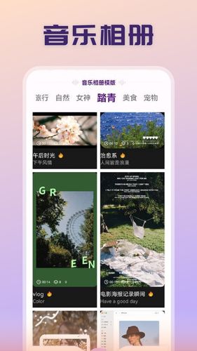 我的隐私相册软件封面