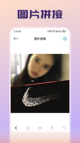 我的隐私相册软件封面