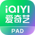 爱奇艺PAD v16.4.5 手机版