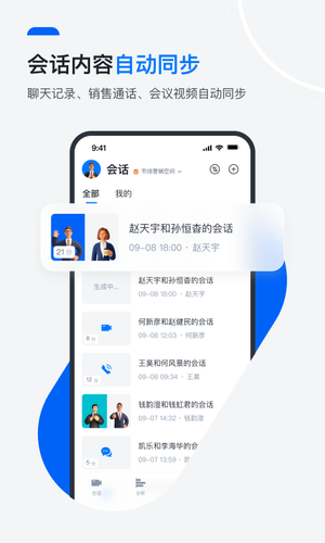 Megaview软件封面