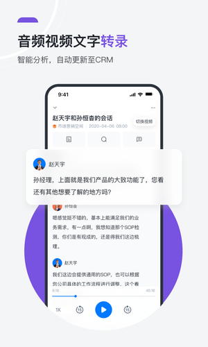 Megaview软件封面