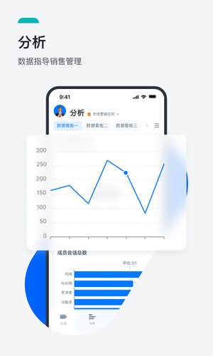 Megaview软件封面