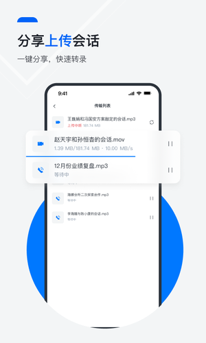Megaview软件封面