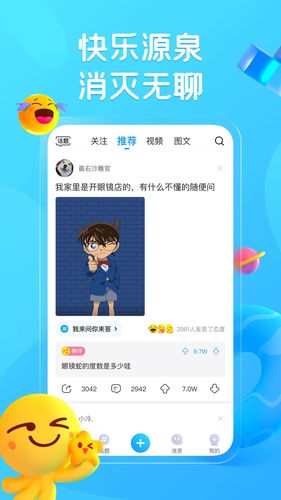 最右软件封面