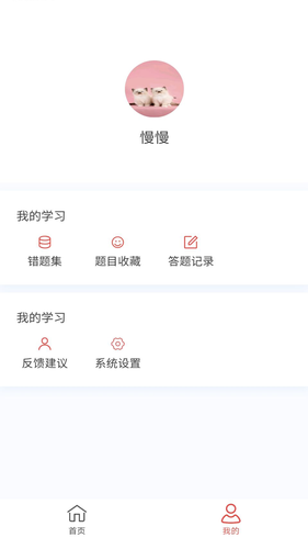 卫生人才评价原题库软件封面
