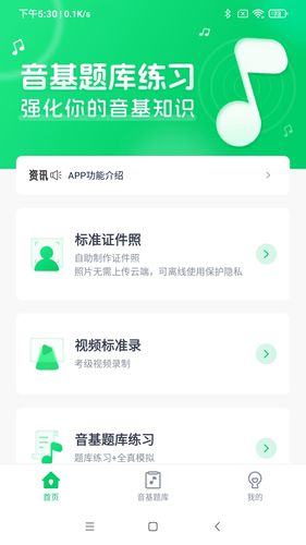 艺术评价软件封面