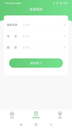 艺术评价软件封面