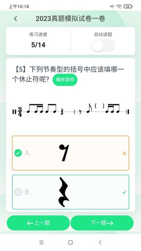 艺术评价软件封面