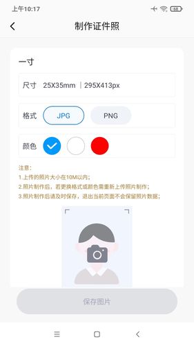 艺术评价软件封面