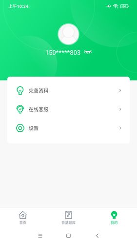 艺术评价软件封面