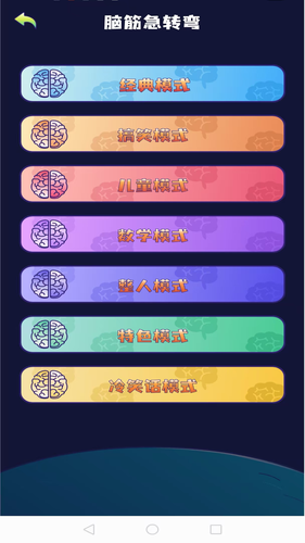 聚会玩你画我猜软件封面