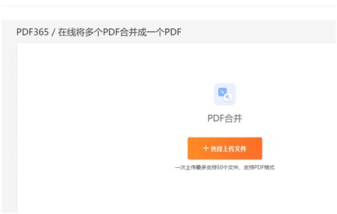 不需要会员的PDF转换器下载安装教程详解