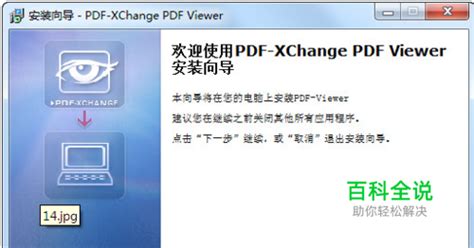 pdf格式的视频怎么打开_pdf格式的视频怎么打开百度贴吧