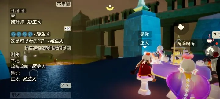 光遇蝴蝶花式怎么弄