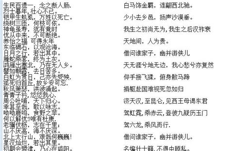 梦幻西游剑灵答题题库
