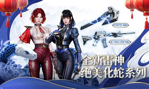 2025年1月CF手游赏金令详细解析与最新活动指南