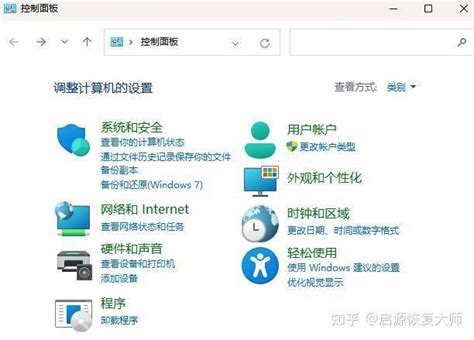 如何恢复损坏word文件_如何恢复损坏word文件内容