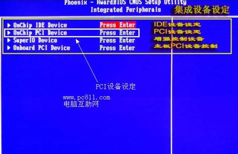 boisusb禁用