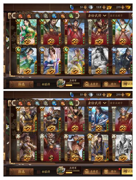 三国杀主公武将,三国杀主公武将一览表