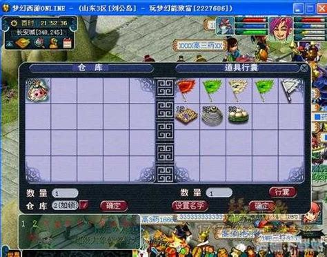 梦幻西游是怎么挣钱的