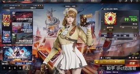 CF世界第一生化大神揭秘：顶级生化技巧与实战攻略详解