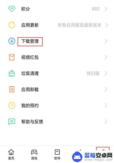 手机已卸载软件怎么找回实用方法详解指南